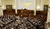 Депутаты приняли закон о предотвращении коррупции